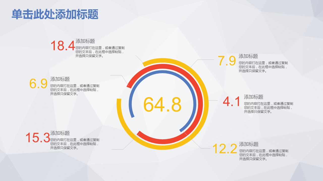 商务.总结PPT模板-图文10工作总结-91的PPT模板-8/40