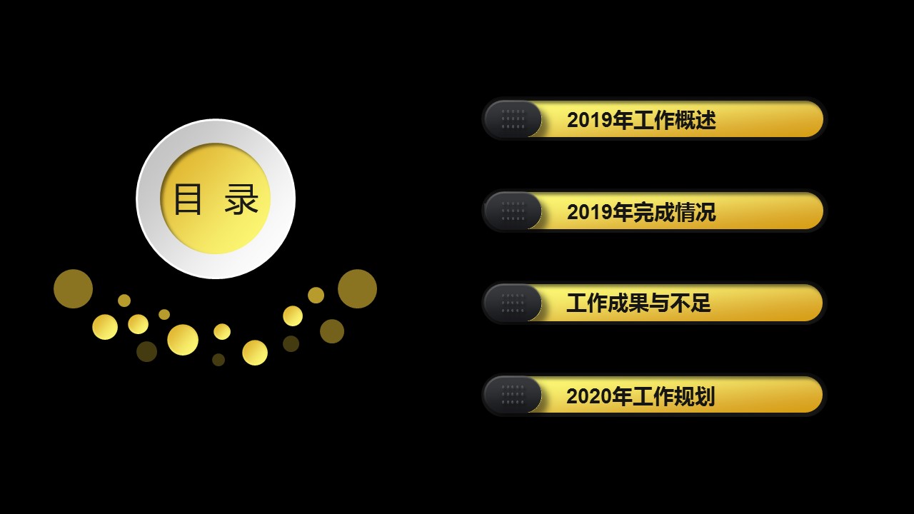 商务.总结PPT模板-图文10工作总结-92的PPT模板-2/35