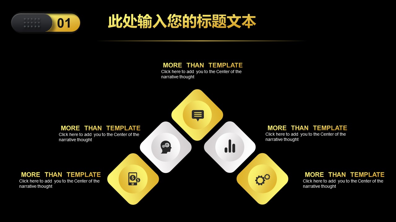 商务.总结PPT模板-图文10工作总结-92的PPT模板-5/35