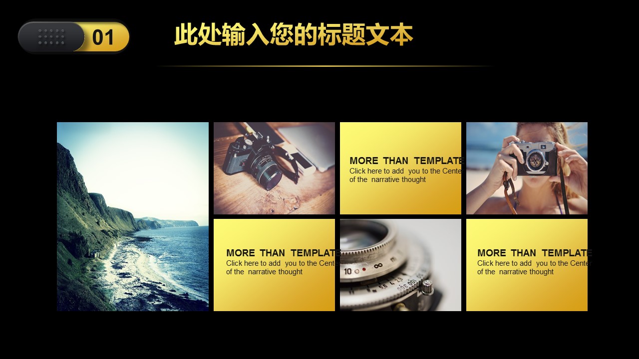 商务.总结PPT模板-图文10工作总结-92的PPT模板-8/35