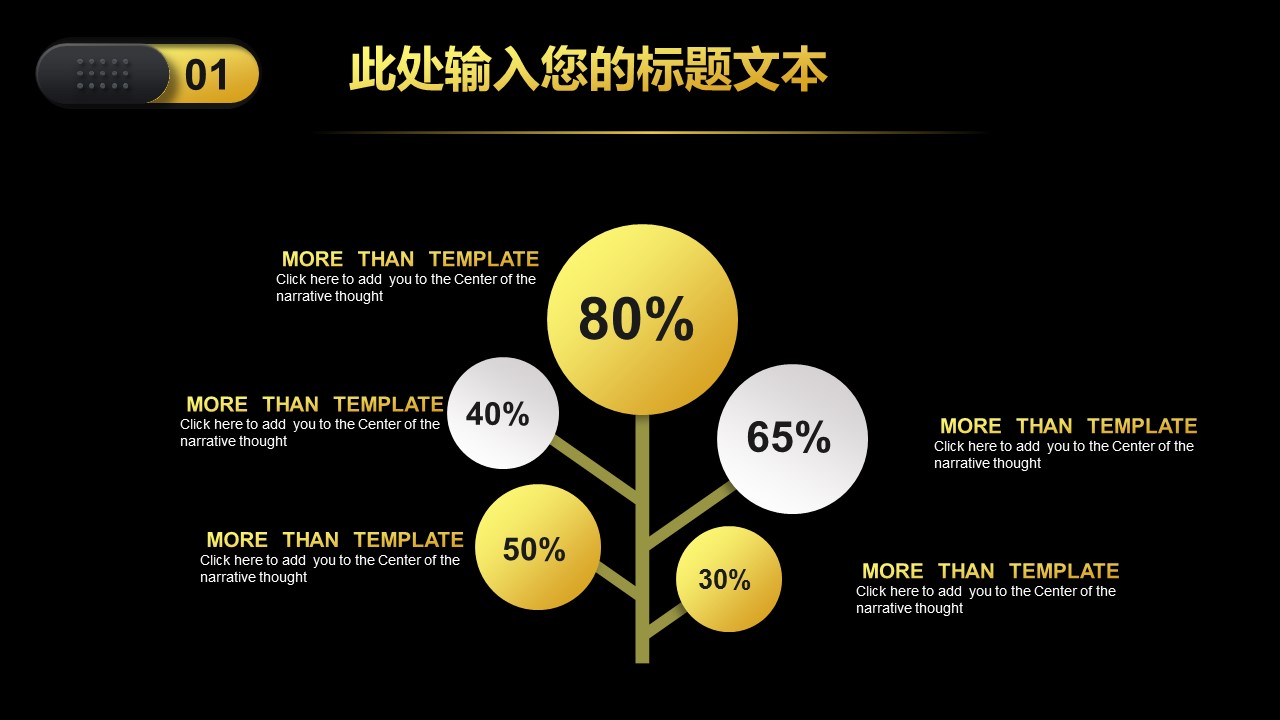 商务.总结PPT模板-图文10工作总结-92的PPT模板-9/35