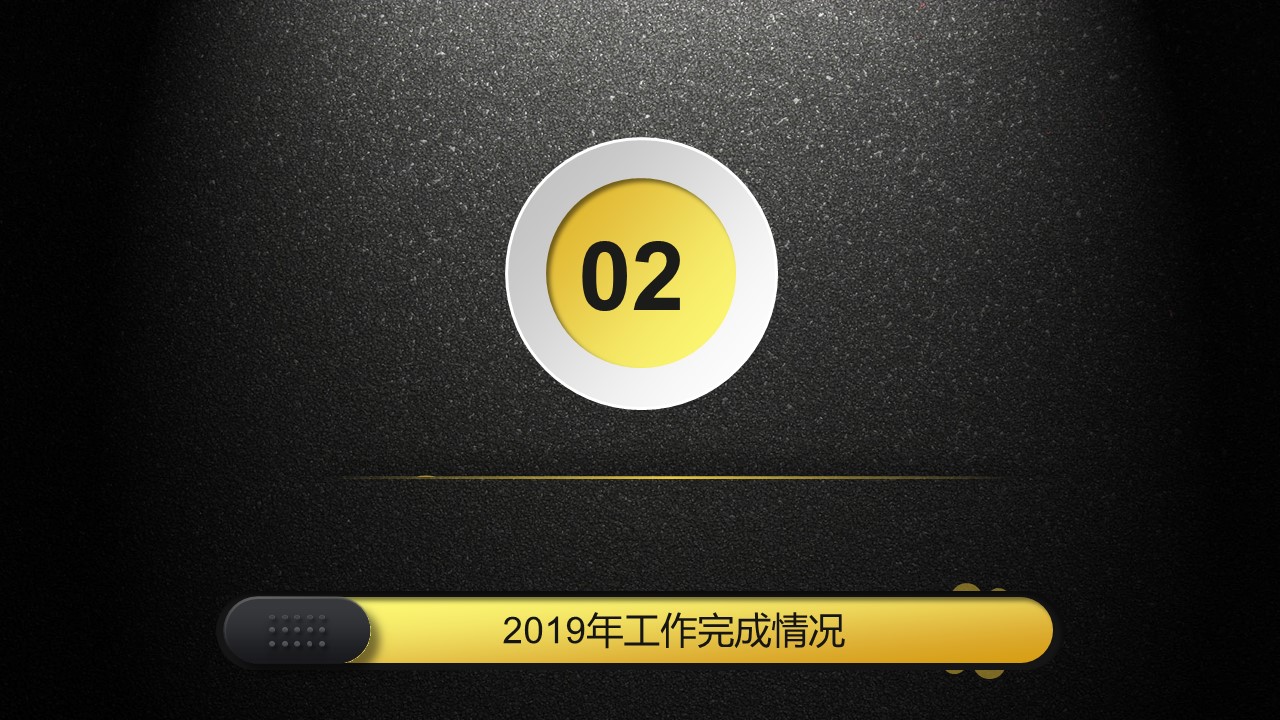 商务.总结PPT模板-图文10工作总结-92的PPT模板-10/35