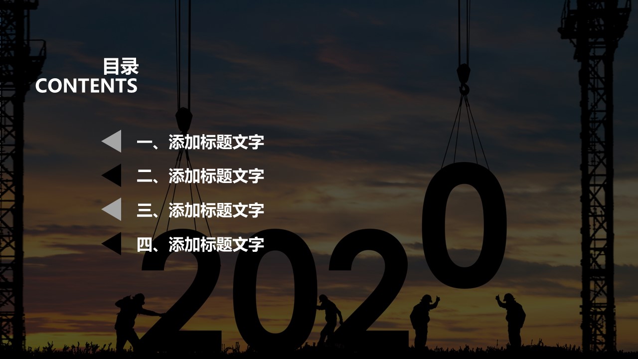 商务.总结PPT模板-图文10工作总结-94的PPT模板-2/30