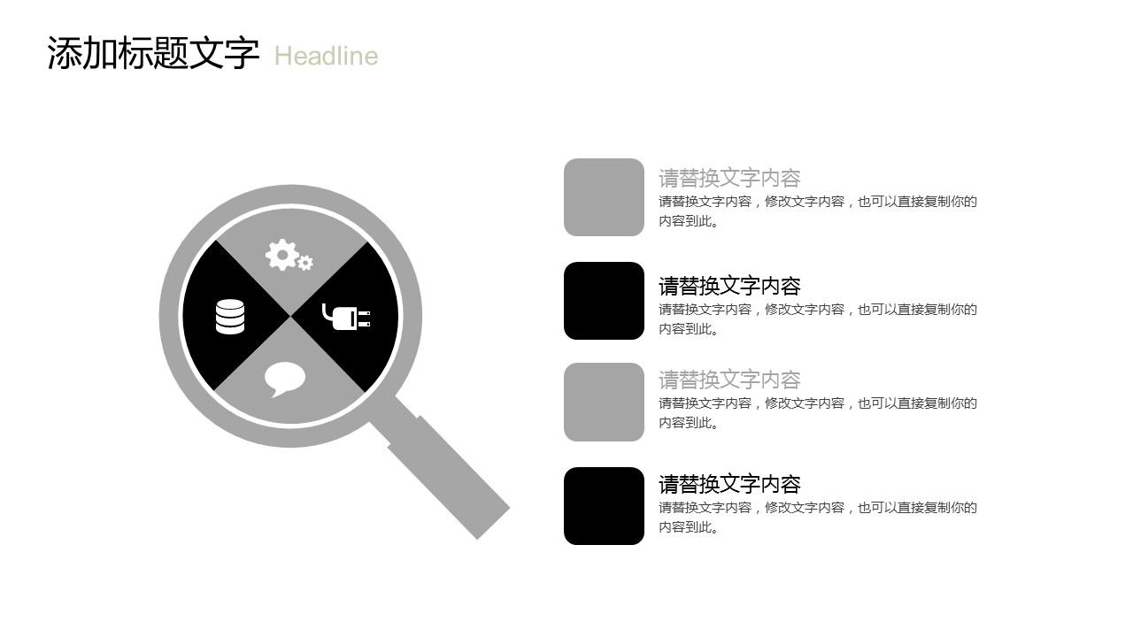 商务.总结PPT模板-图文10工作总结-94的PPT模板-5/30