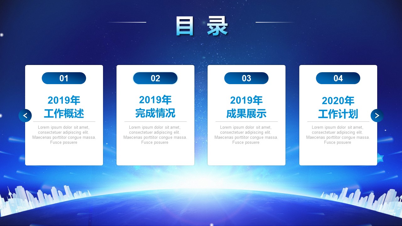 商务.总结PPT模板-图文10工作总结-95的PPT模板-2/45