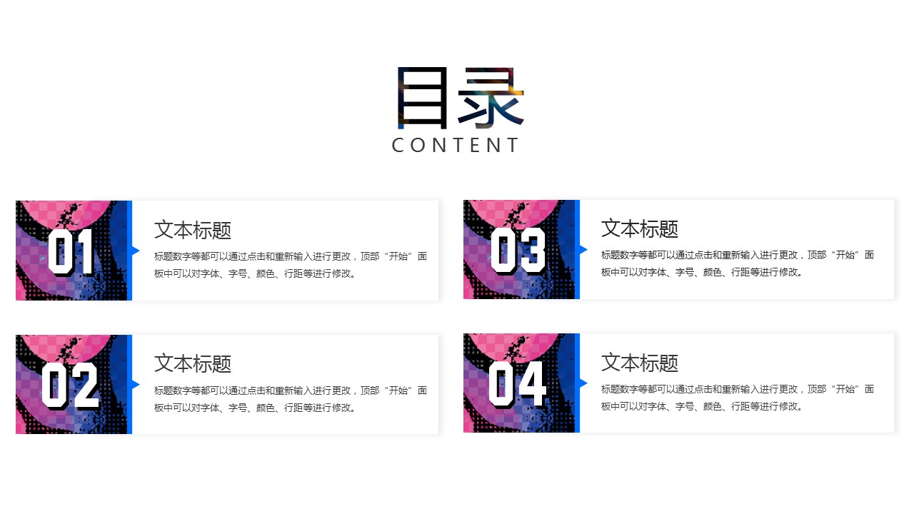商务.总结PPT模板-图文10工作总结-96的PPT模板-2/27