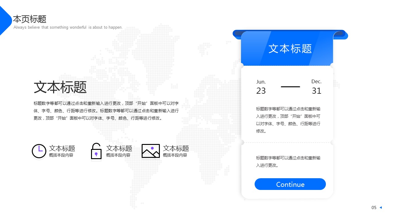 商务.总结PPT模板-图文10工作总结-96的PPT模板-7/27