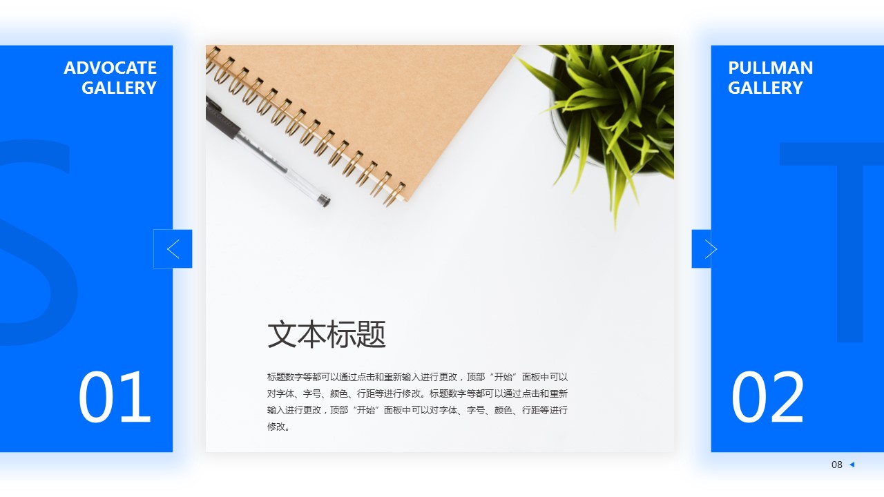 商务.总结PPT模板-图文10工作总结-96的PPT模板-10/27