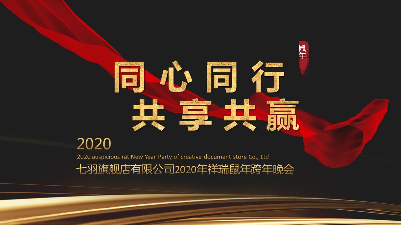 商务.总结PPT模板-图文10工作总结-97的PPT模板-1/29