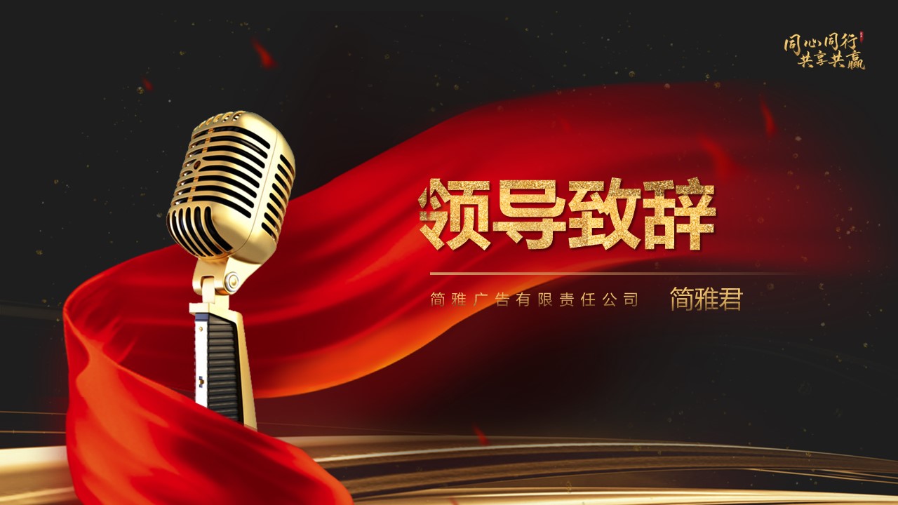 商务.总结PPT模板-图文10工作总结-97的PPT模板-2/29