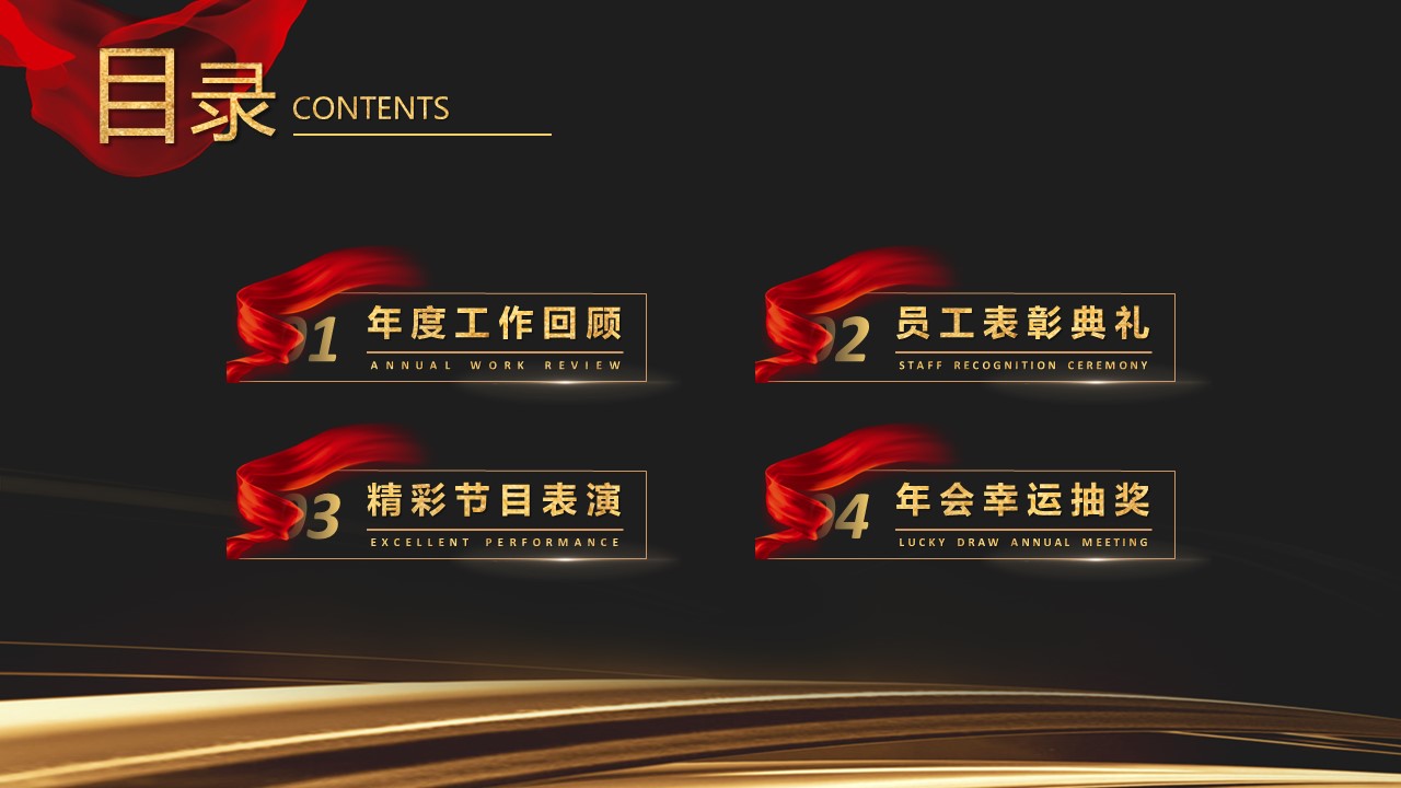 商务.总结PPT模板-图文10工作总结-97的PPT模板-3/29