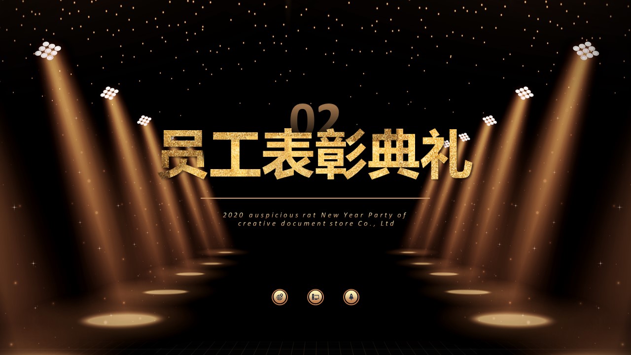 商务.总结PPT模板-图文10工作总结-97的PPT模板-9/29