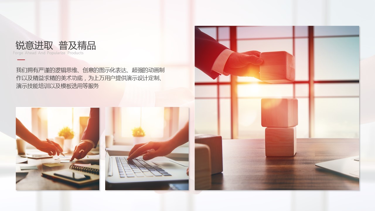 商务.总结PPT模板-图文10工作总结-99的PPT模板-5/36