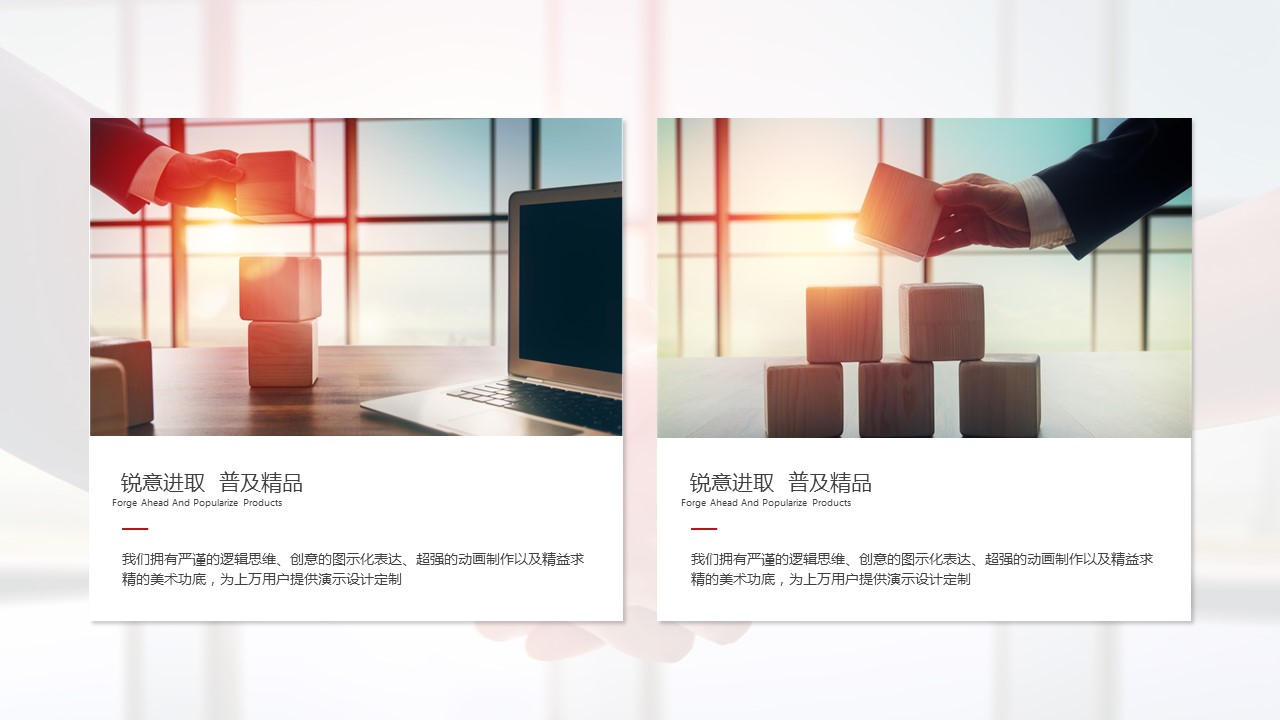 商务.总结PPT模板-图文10工作总结-99的PPT模板-8/36