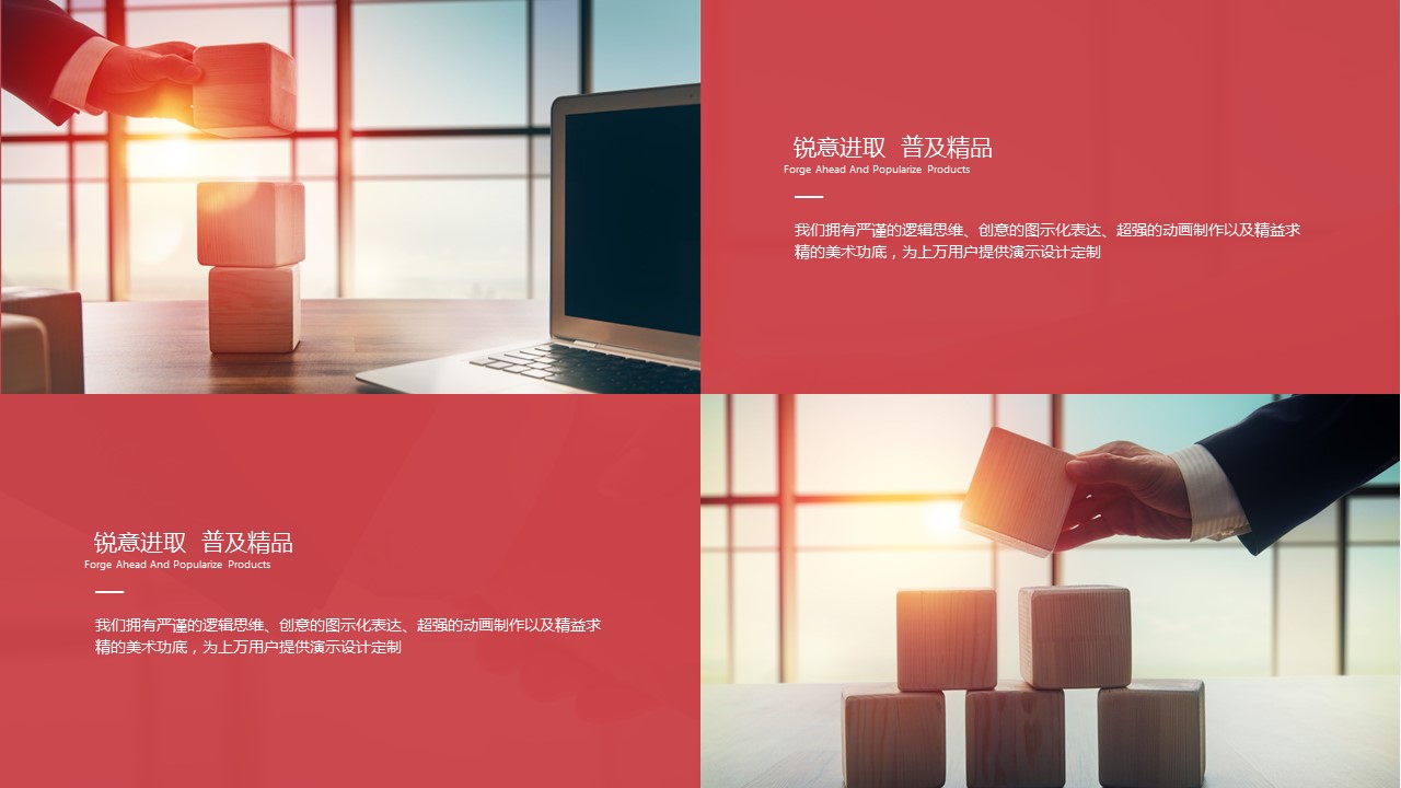 商务.总结PPT模板-图文10工作总结-99的PPT模板-9/36