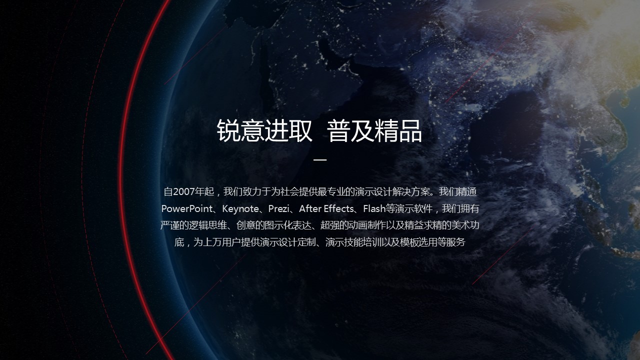 商务.总结PPT模板-图文10工作总结-99的PPT模板-10/36