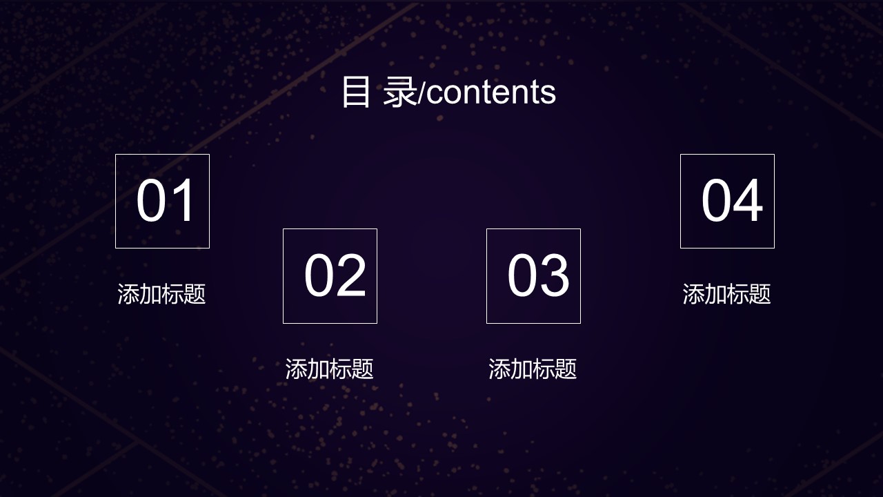 商务.总结PPT模板-图文11工作总结-102的PPT模板-2/32