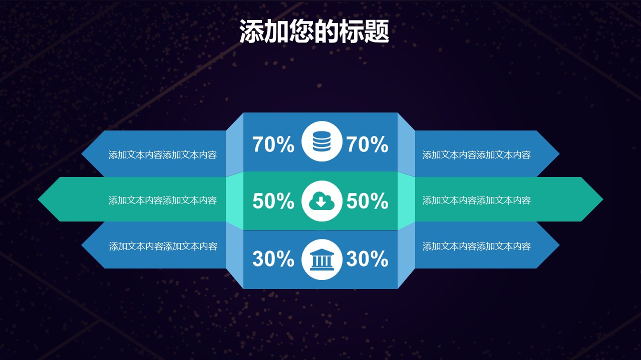 商务.总结PPT模板-图文11工作总结-102的PPT模板-6/32