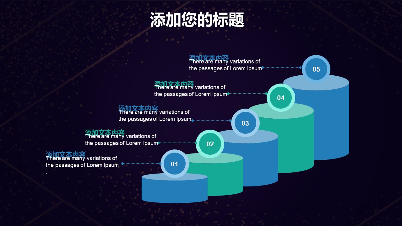 商务.总结PPT模板-图文11工作总结-102的PPT模板-7/32