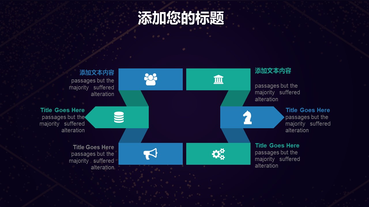商务.总结PPT模板-图文11工作总结-102的PPT模板-10/32
