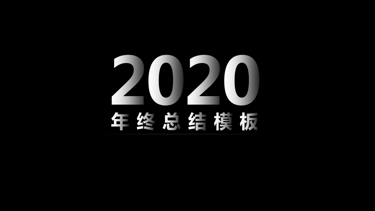 商务.总结PPT模板-图文11工作总结-103的PPT模板-2/66