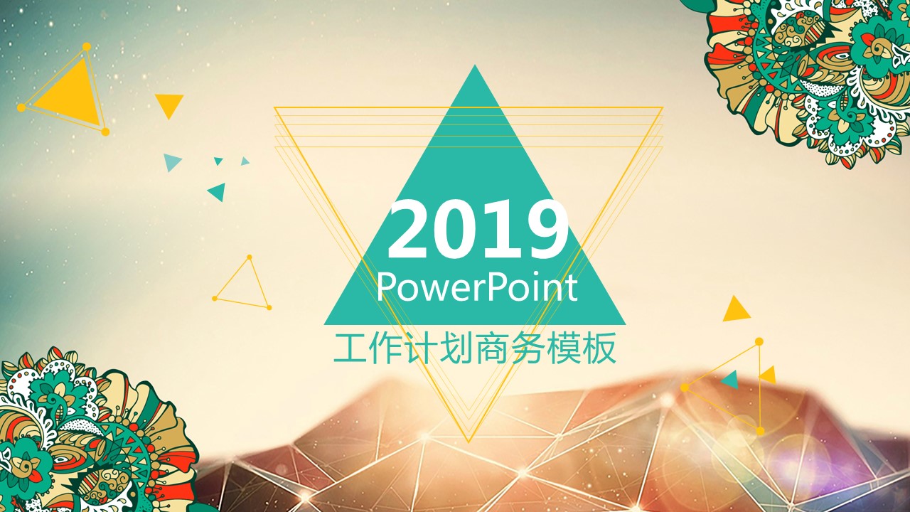 商务.总结PPT模板-图文11工作总结-104的PPT模板-1/29