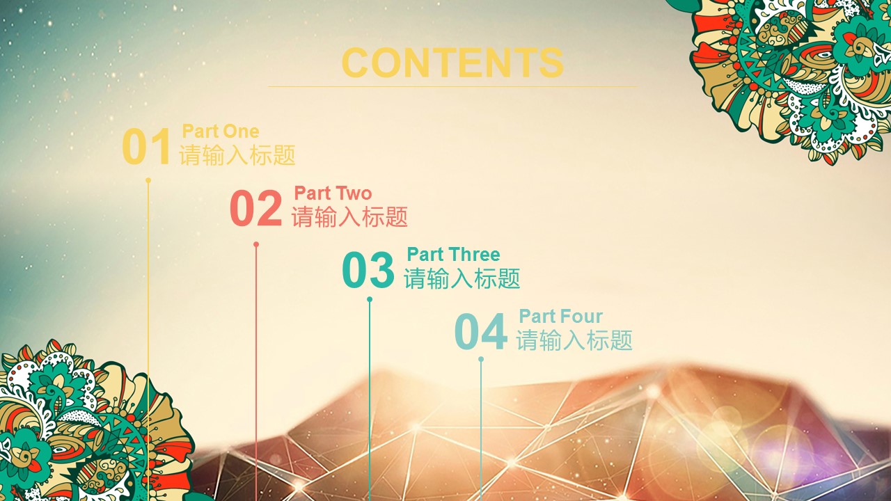 商务.总结PPT模板-图文11工作总结-104的PPT模板-2/29