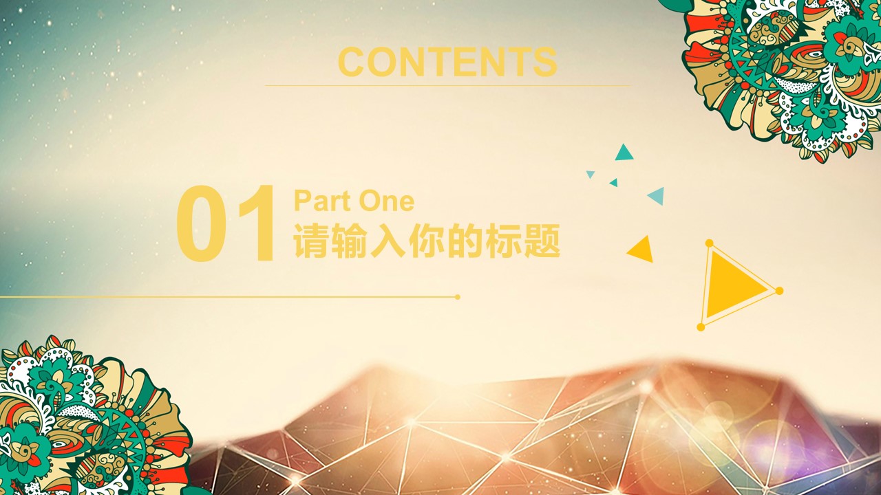 商务.总结PPT模板-图文11工作总结-104的PPT模板-3/29