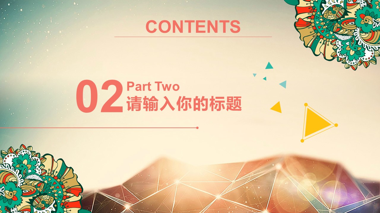 商务.总结PPT模板-图文11工作总结-104的PPT模板-8/29