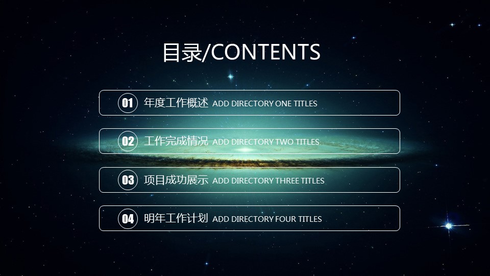 商务.总结PPT模板-图文11工作总结-106的PPT模板-3/42