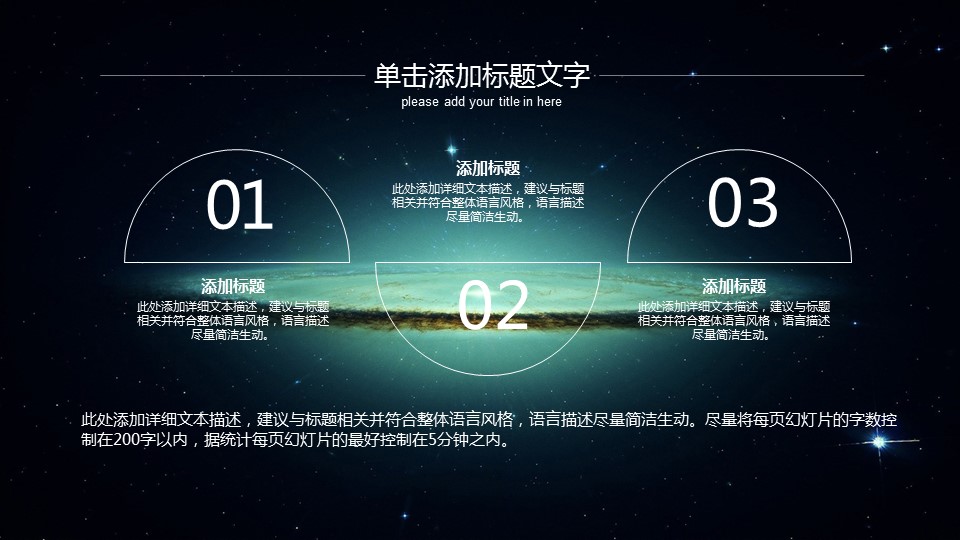 商务.总结PPT模板-图文11工作总结-106的PPT模板-6/42