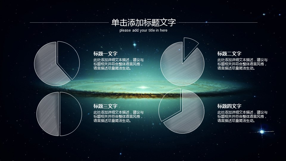 商务.总结PPT模板-图文11工作总结-106的PPT模板-8/42