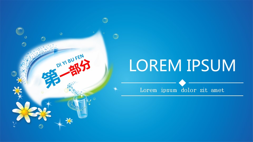 商务.总结PPT模板-图文11工作总结-107的PPT模板-2/38
