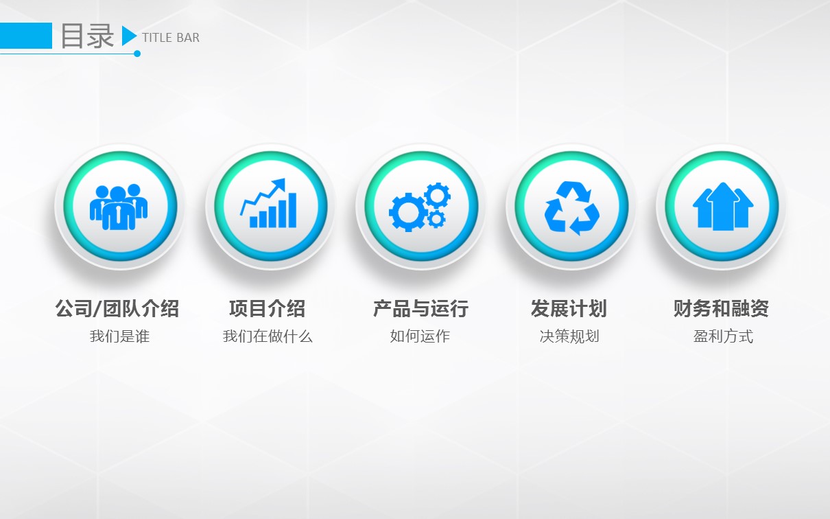商务.总结PPT模板-图文11工作总结-109的PPT模板-3/41