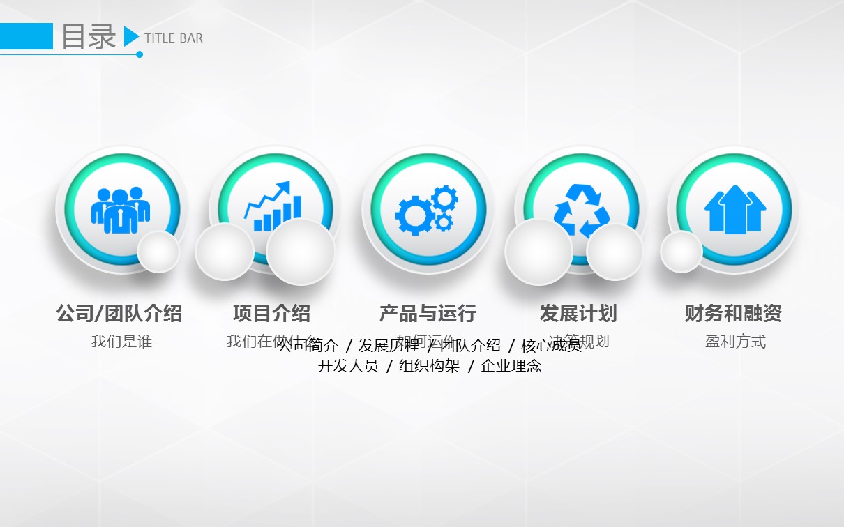 商务.总结PPT模板-图文11工作总结-109的PPT模板-4/41