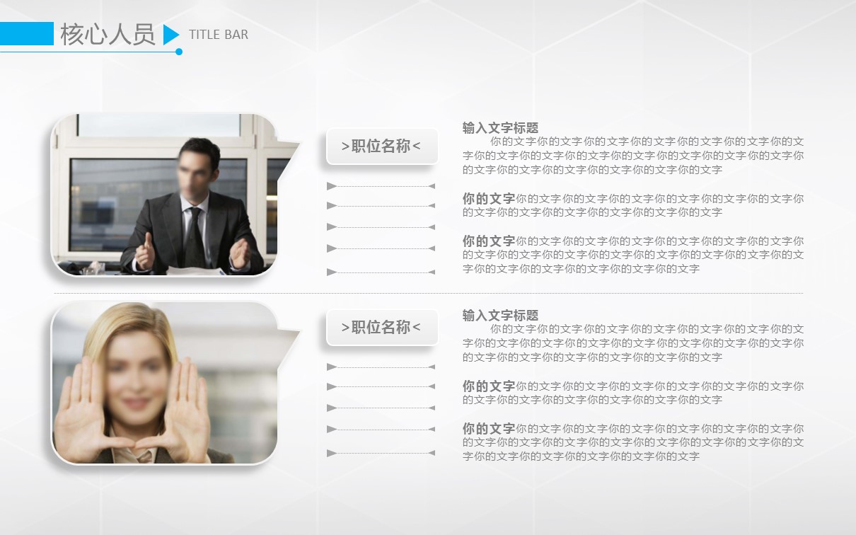 商务.总结PPT模板-图文11工作总结-109的PPT模板-8/41