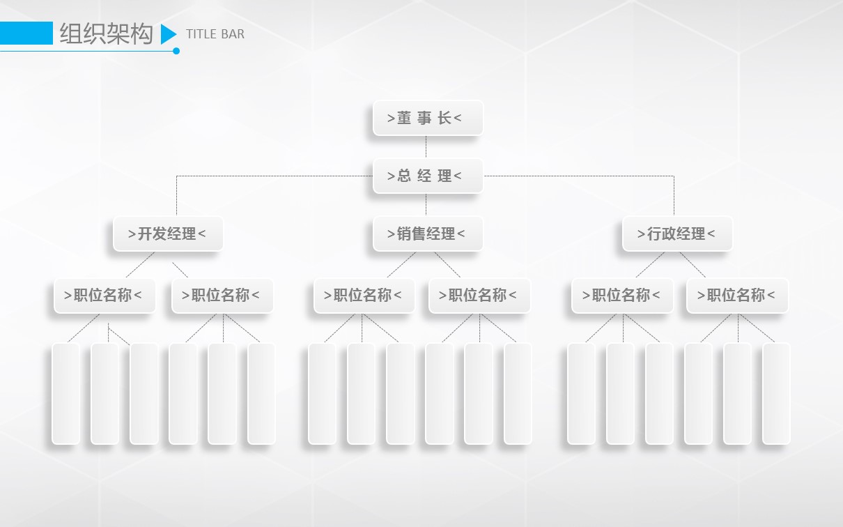 商务.总结PPT模板-图文11工作总结-109的PPT模板-10/41
