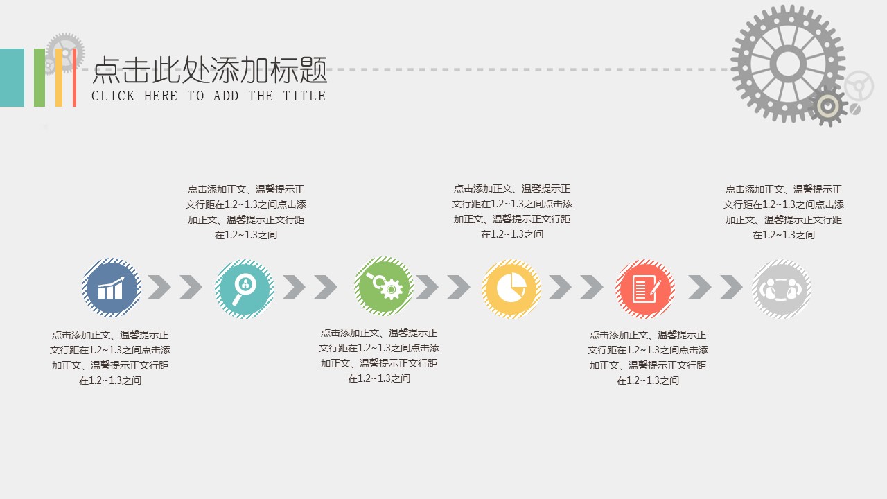 商务.总结PPT模板-图文11工作总结-114的PPT模板-2/35