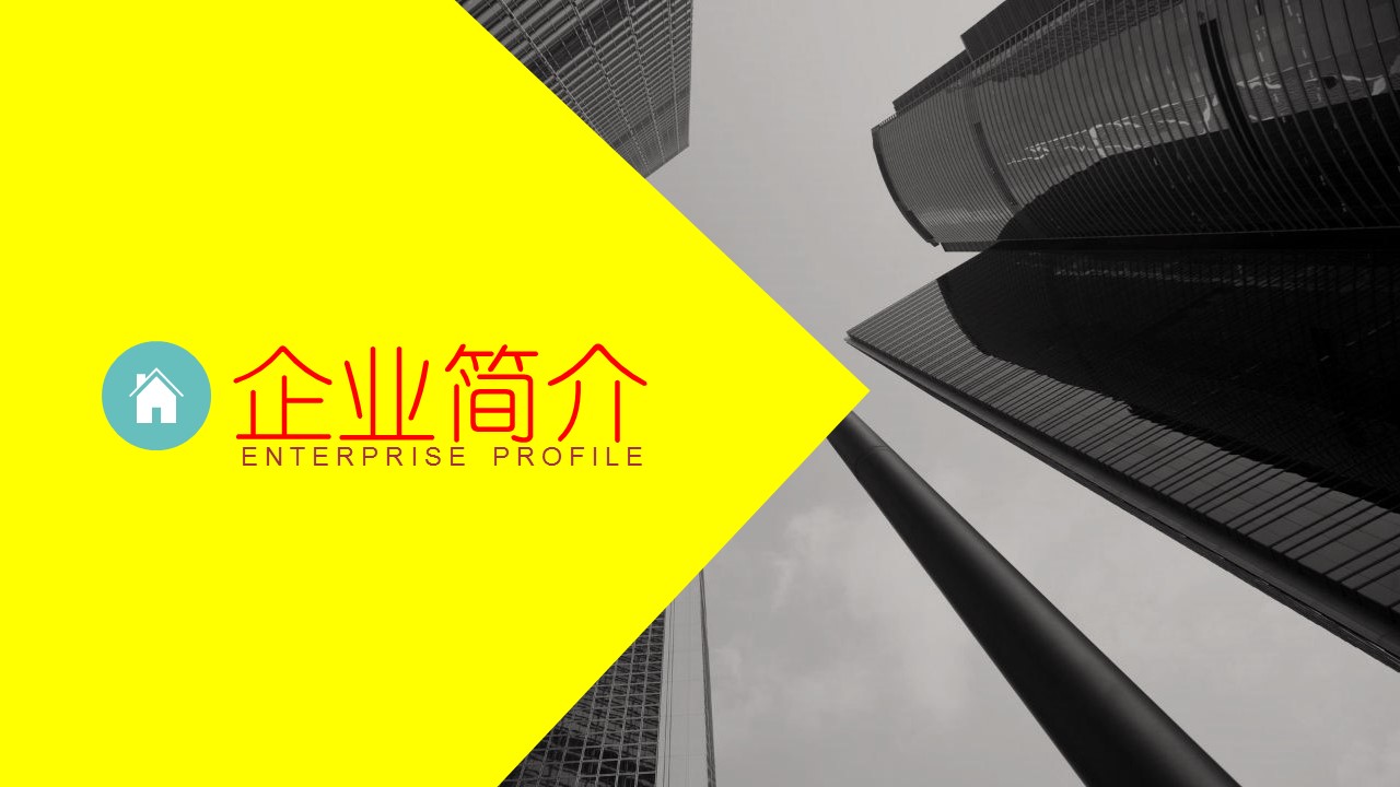 商务.总结PPT模板-图文11工作总结-114的PPT模板-3/35