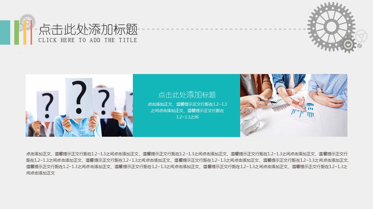 商务.总结PPT模板-图文11工作总结-114的PPT模板-5/35