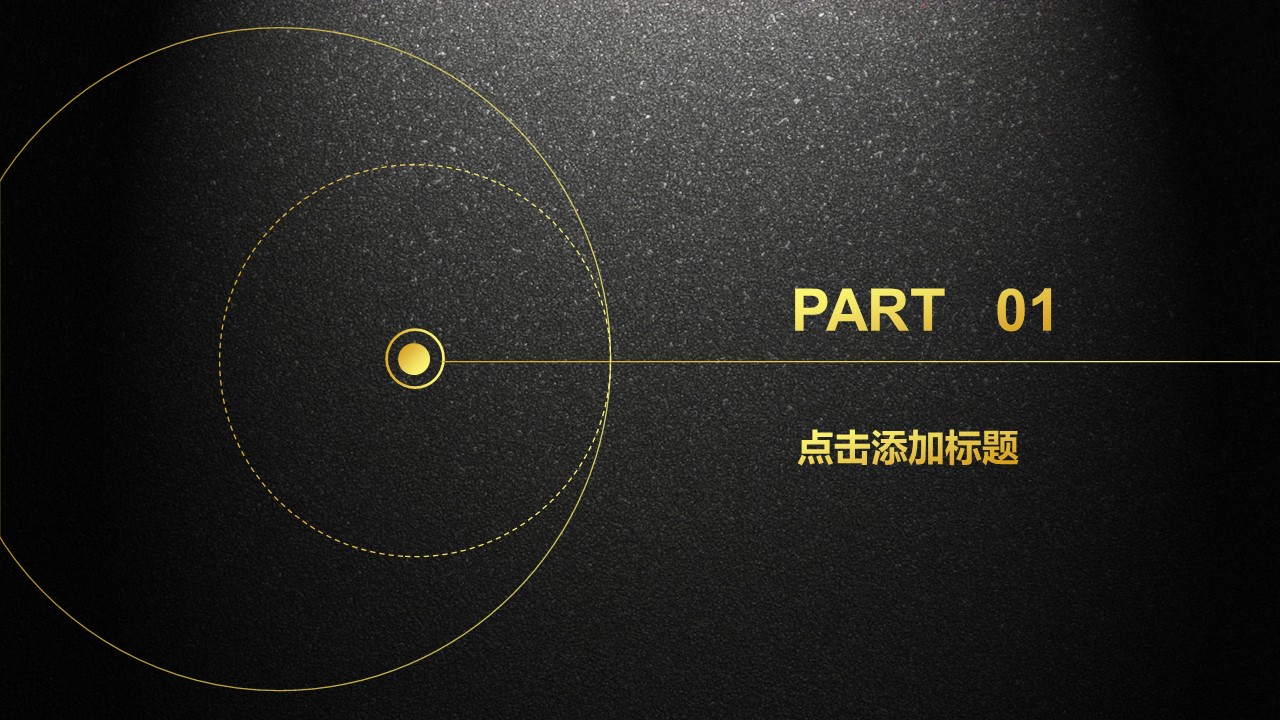 商务.总结PPT模板-图文11工作总结-119的PPT模板-3/33