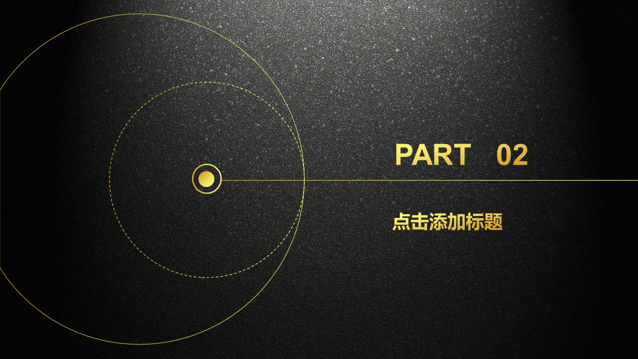 商务.总结PPT模板-图文11工作总结-119的PPT模板-9/33