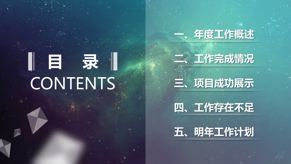 商务.总结PPT模板-图文11工作总结-120的PPT模板-4/54