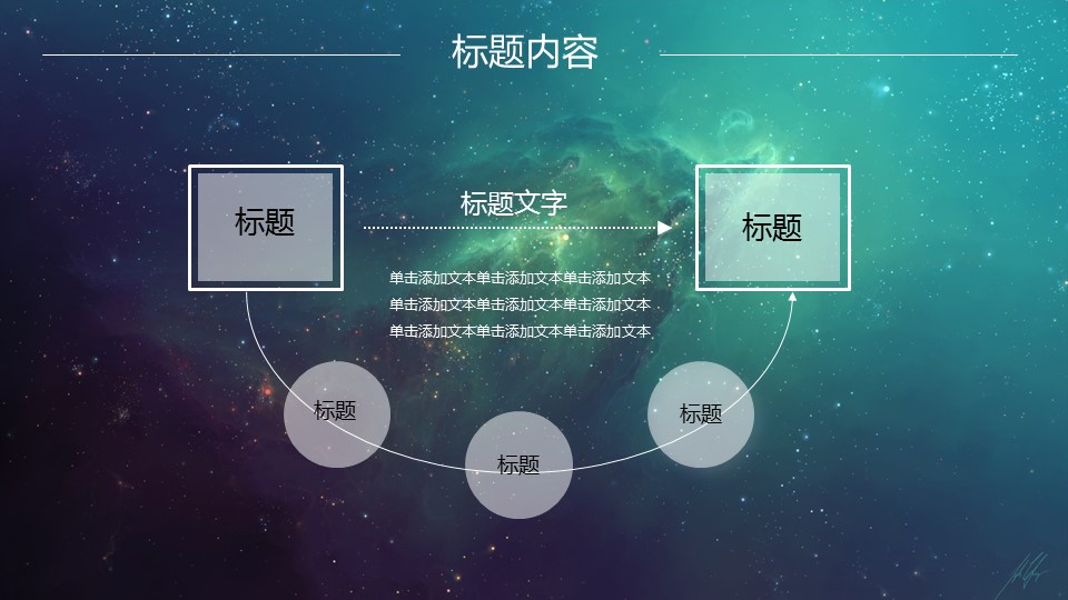 商务.总结PPT模板-图文11工作总结-120的PPT模板-7/54