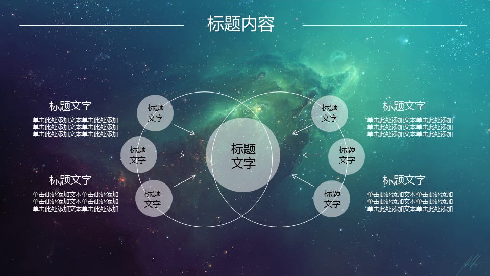 商务.总结PPT模板-图文11工作总结-120的PPT模板-8/54