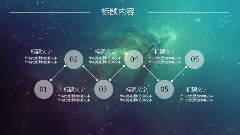 商务.总结PPT模板-图文11工作总结-120的PPT模板-10/54