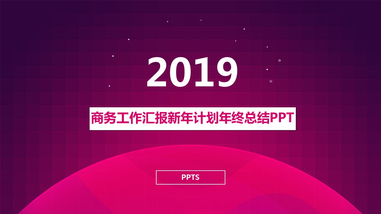 商务.总结PPT模板-图文11工作总结-124的PPT模板-1/26