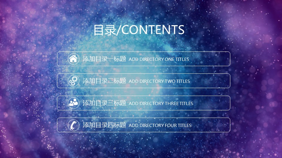 商务.总结PPT模板-图文11工作总结-125的PPT模板-3/42
