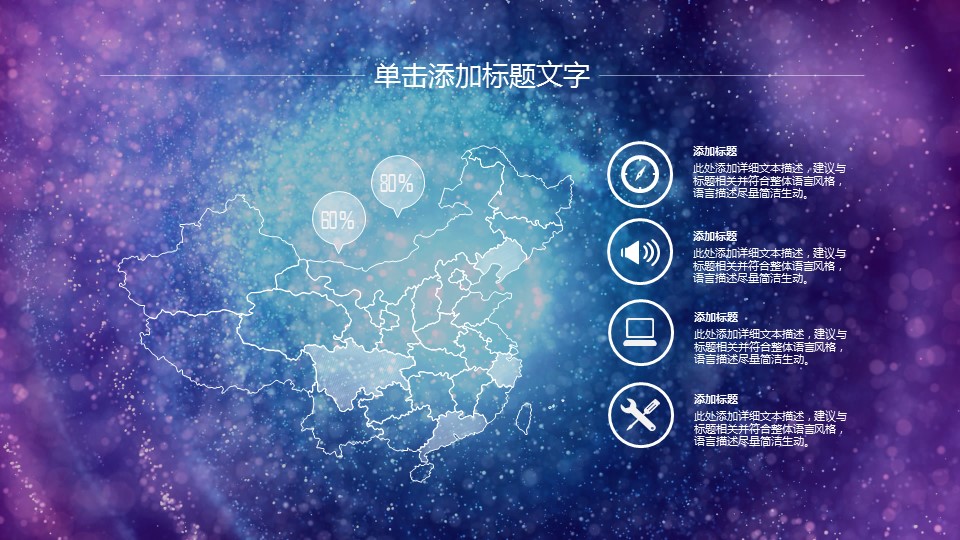 商务.总结PPT模板-图文11工作总结-125的PPT模板-6/42