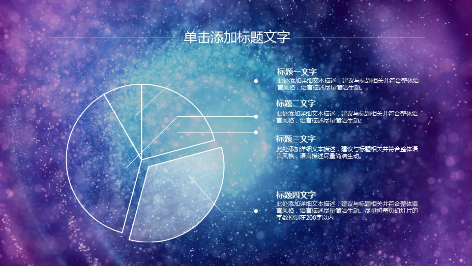 商务.总结PPT模板-图文11工作总结-125的PPT模板-9/42